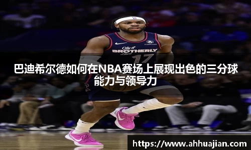 九游体育