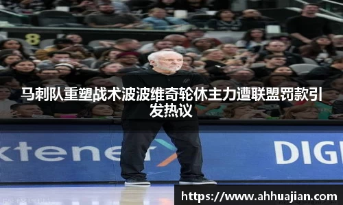 九游体育NineGame