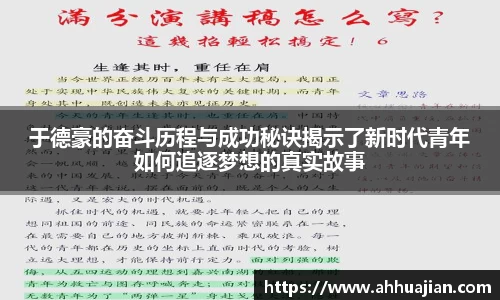 九游连接体育未来