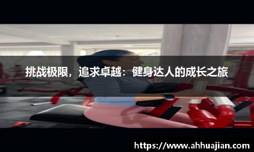 九游体育NineGame